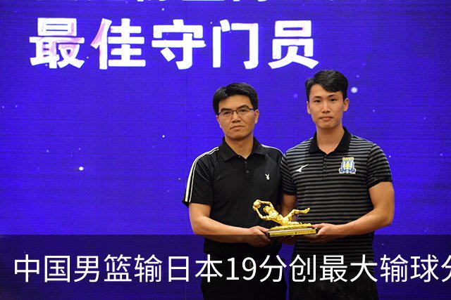 中国男篮输日本19分创最大输球分差 世预赛形势告急