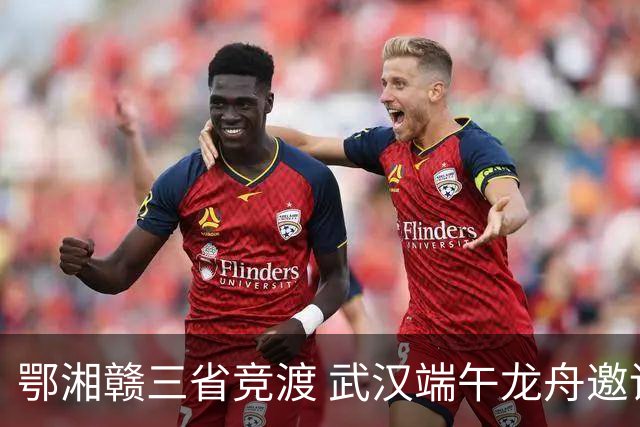 鄂湘赣三省竞渡 武汉端午龙舟邀请赛收官